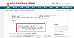 營(yíng)業(yè)執(zhí)照大變！7月1日起，