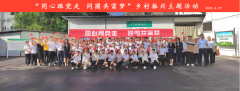 <strong>科源6月——踔厲奮發(fā)、擔(dān)</strong>